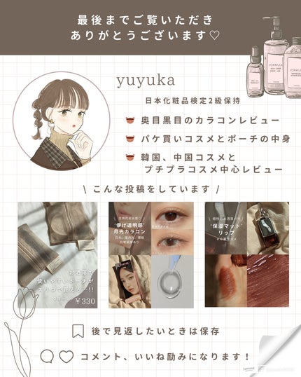 Susurro 1Day/mimundo/カラーコンタクトレンズを使ったクチコミ(4枚目)