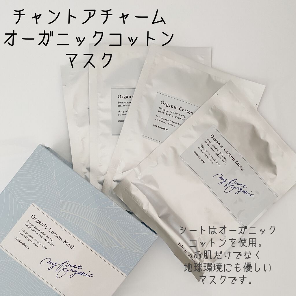 カラーコントロール ベース/ナチュラグラッセ/化粧下地を使ったクチコミ(6枚目)