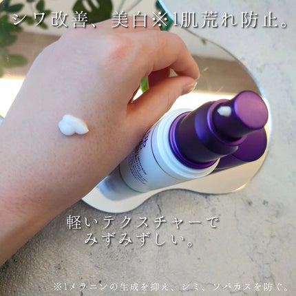 プラセンリンクルブライトセラム/Bb lab./美容液を使ったクチコミ(2枚目)