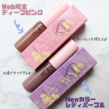 新色レビュー】マルチマスカラ|WHOMEEの口コミ「いつもいいね