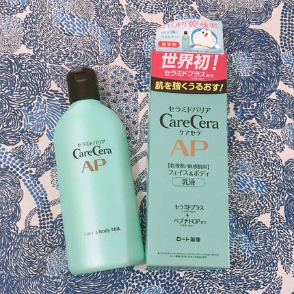 ケアセラ APフェイス&ボディ乳液/ケアセラ/ボディミルクを使ったクチコミ(1枚目)