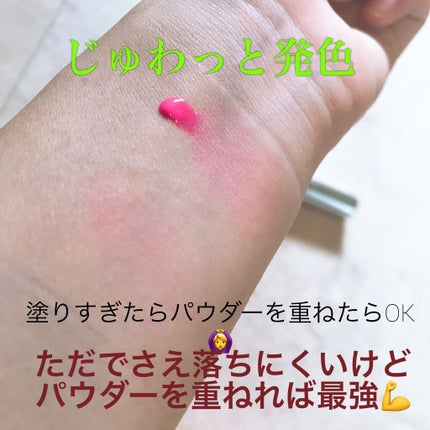 ジューシーレディリキッドチーク No.01 ローズポップ/キャンメイク/リキッドチークの画像