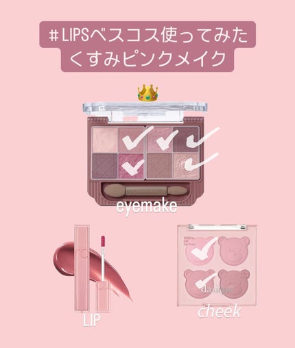 プティパレットアイズ(マットタイプ)/キャンメイク/パウダーアイシャドウを使ったクチコミ(2枚目)