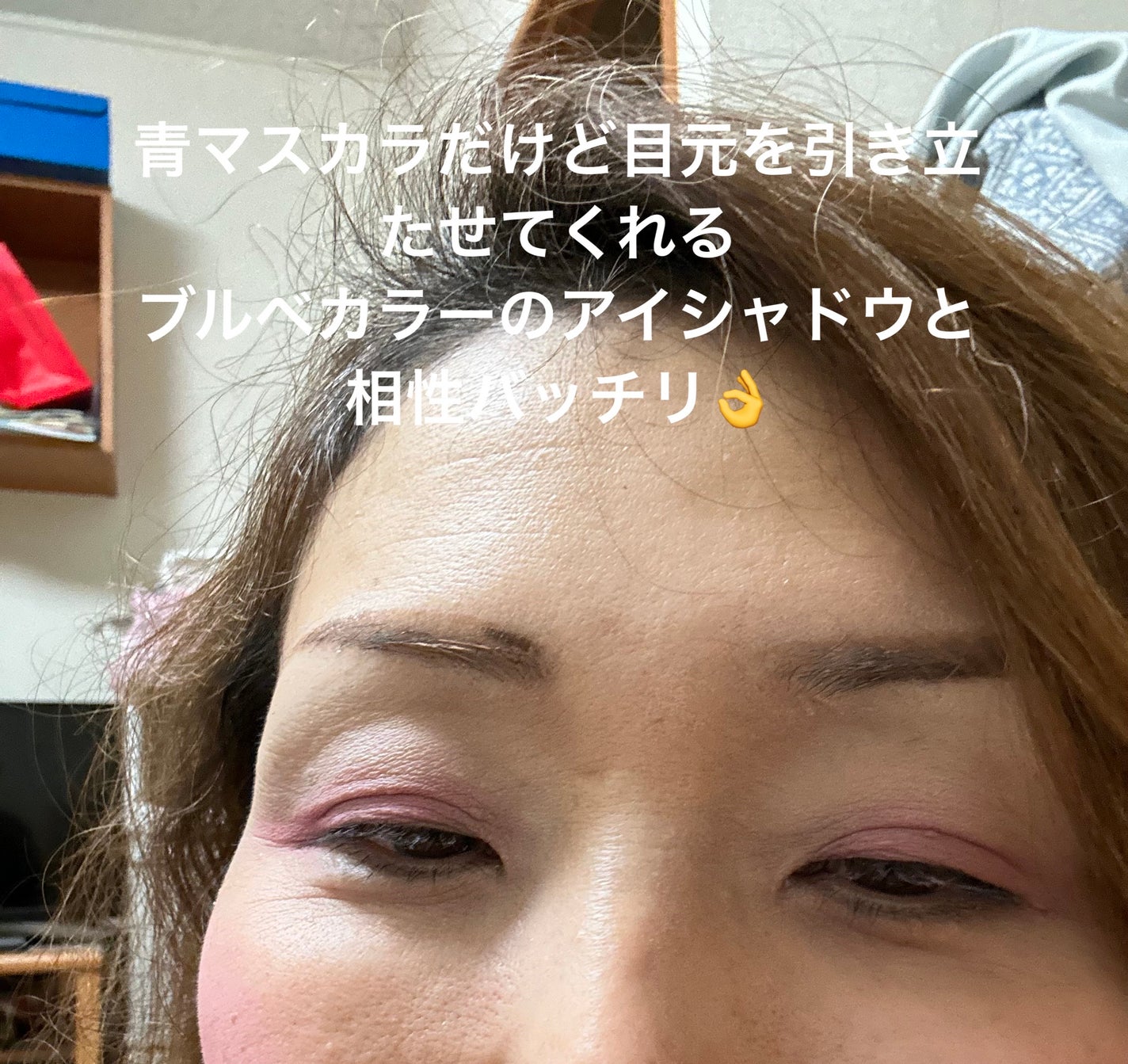 スカイハイ/MAYBELLINE NEW YORK/マスカラを使ったクチコミ(3枚目)