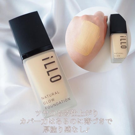 LASTING SMOOTH LIPSTICK(ラスティングスムースリップスティック)/iLLO/口紅を使ったクチコミ(2枚目)