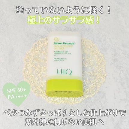 バイオームパーフェクトさらさらUVスティック/UIQ/日焼け止めスティックを使ったクチコミ(7枚目)