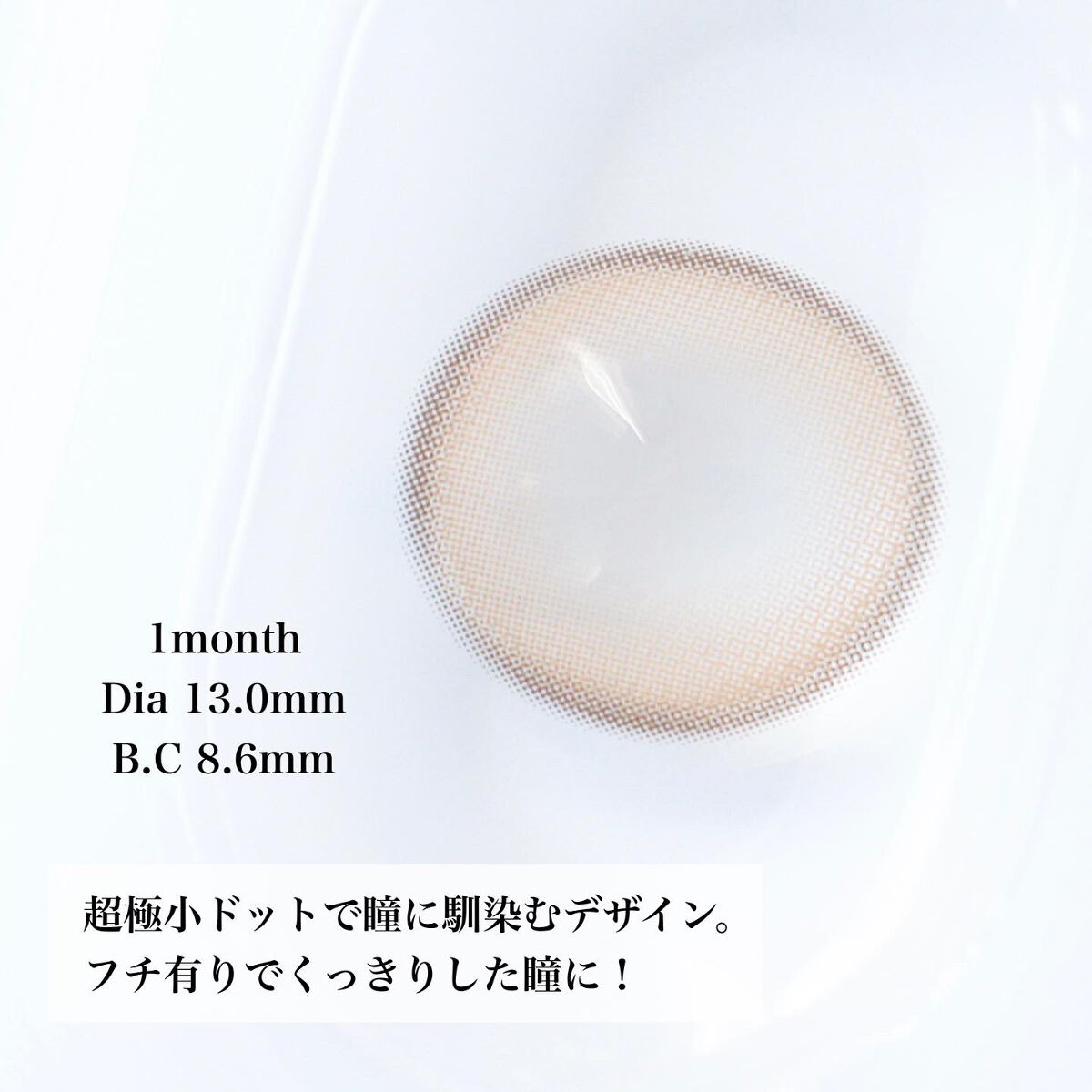 Suger High Kristin/Hapa kristin/カラーコンタクトレンズを使ったクチコミ（3枚目）