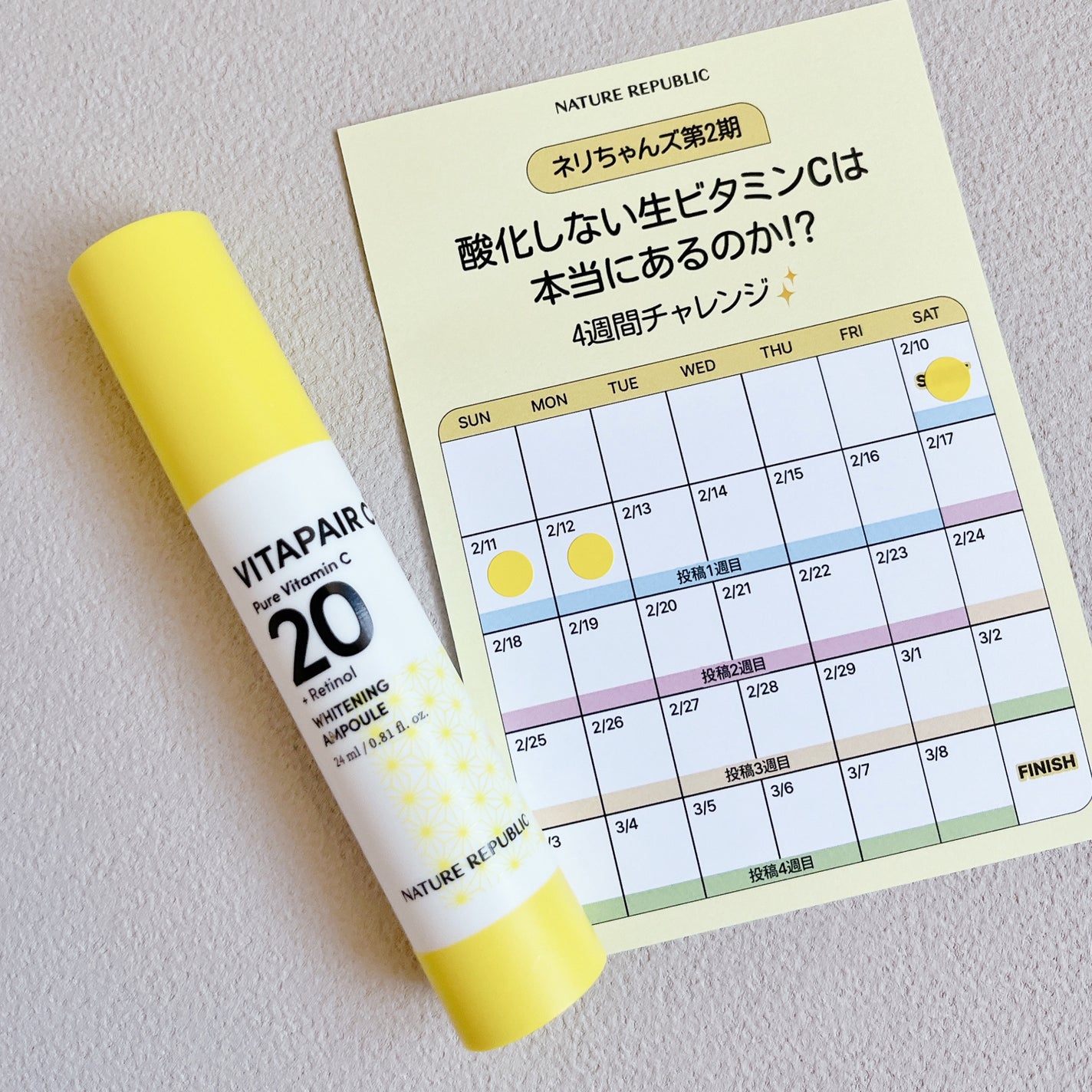 ビタペアC ビタレチ美容液/ネイチャーリパブリック/美容液を使ったクチコミ(3枚目)