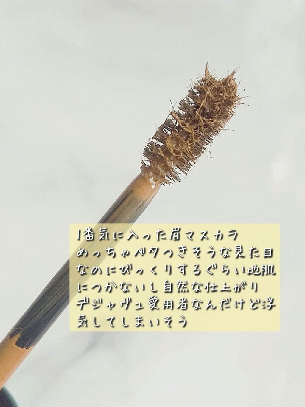 プロフェッショナル アイブロウ ペンシル＆パウダー/リンメル ロンドン/パウダーアイブロウを使ったクチコミ（2枚目）