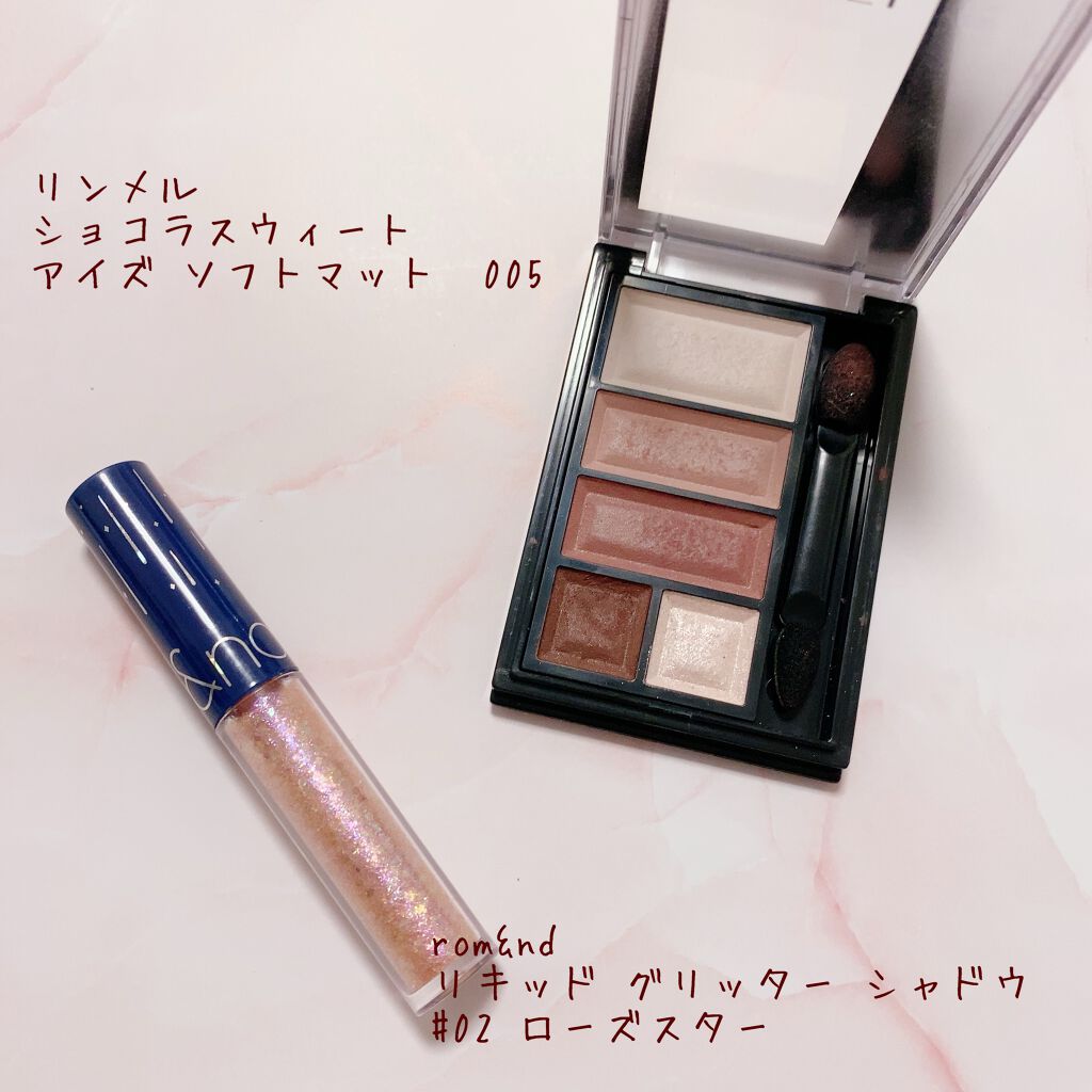 ショコラスウィート アイズ ソフトマット/リンメル ロンドン/アイシャドウパレットを使ったクチコミ（1枚目）