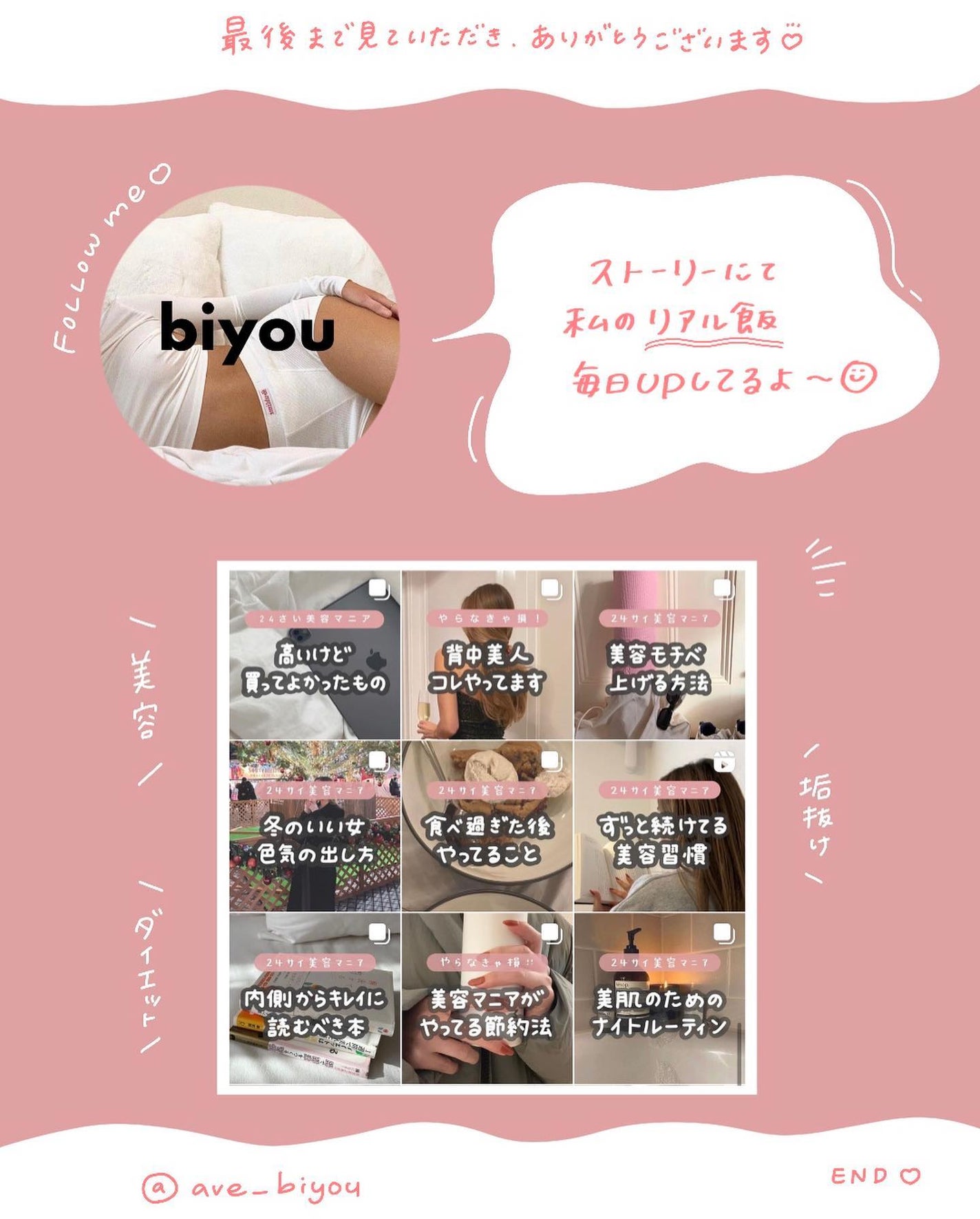 アビ|お金をかけない美容♡ on LIPS 「コーヒーの飲み方のポイントはこちら𓂃@ave_biyou𓂃こ..」(8枚目)