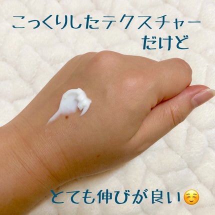 北海道シカクリーム /idio/フェイスクリームを使ったクチコミ(2枚目)