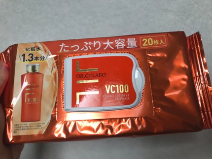 VC100エッセンスローションEX フェイスマスク/ドクターシーラボⓇ/シートマスク・パックを使ったクチコミ(1枚目)