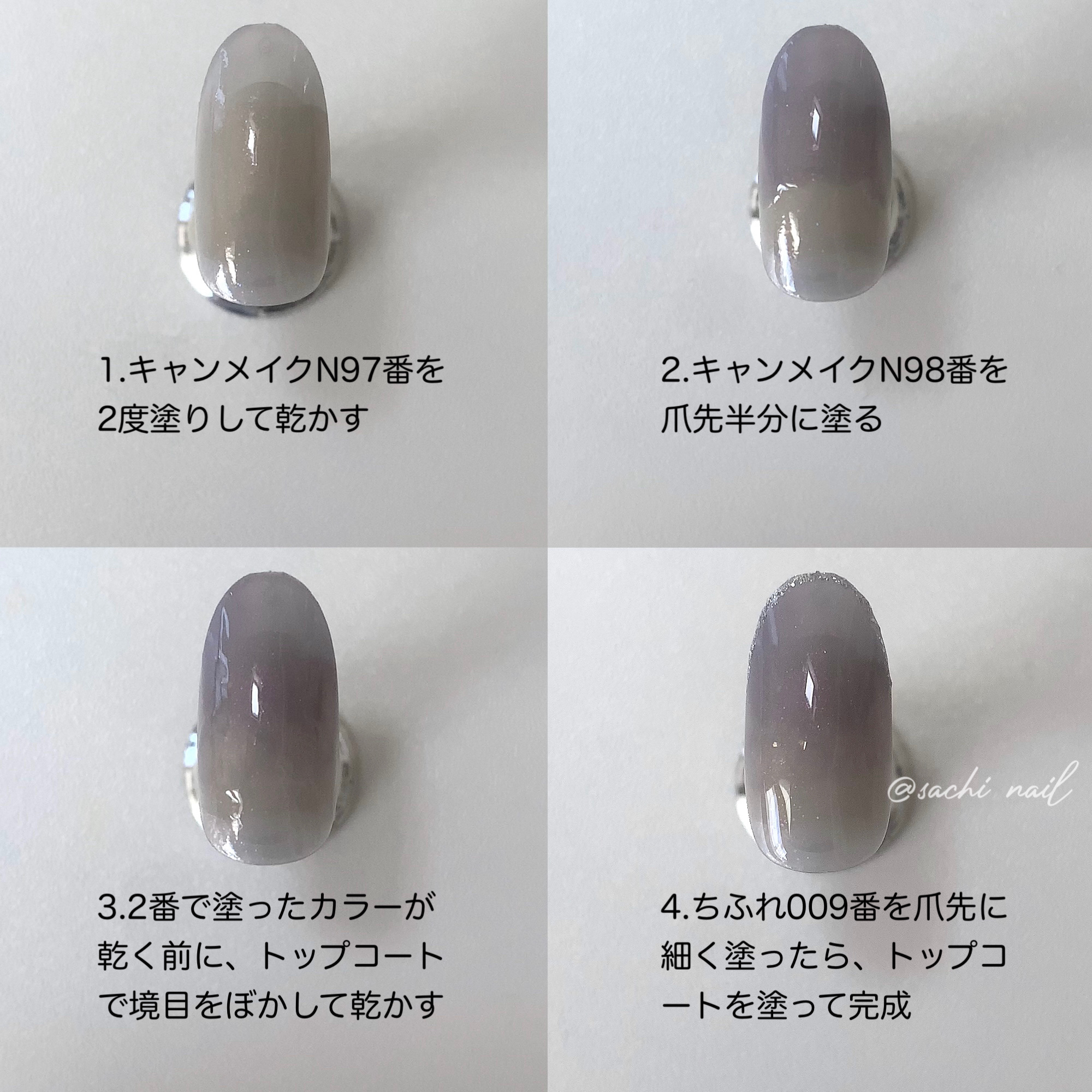 カラフルネイルズ/キャンメイク/マニキュアを使ったクチコミ（3枚目）