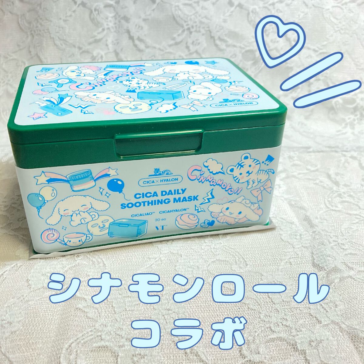 CICA デイリースージングマスク/VT/シートマスク・パックを使ったクチコミ（1枚目）