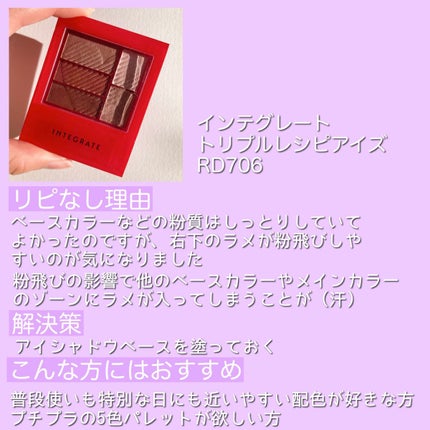 ラスティンググロスリップ/CEZANNE/口紅を使ったクチコミ(3枚目)