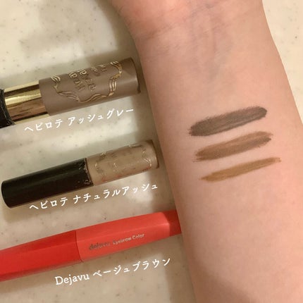 カラーリングアイブロウ/ヘビーローテーション/眉マスカラを使ったクチコミ(2枚目)