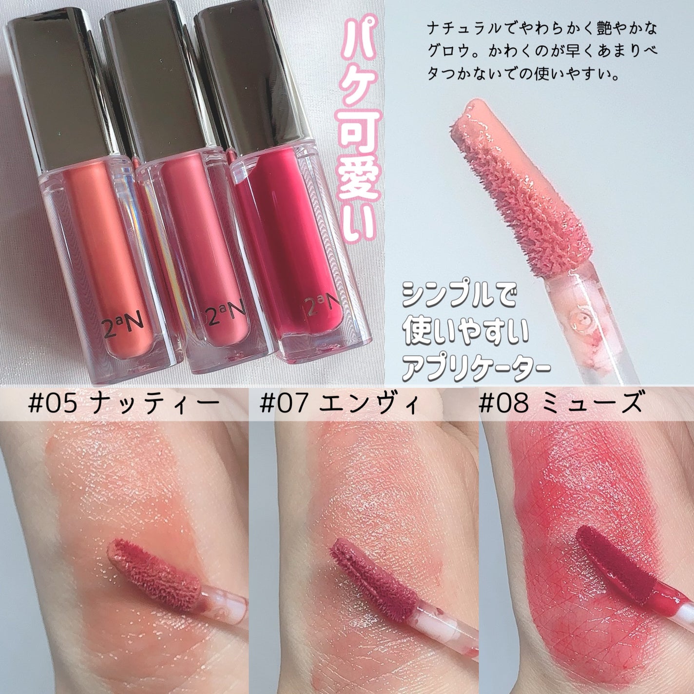 デューグローイーティント/2aN/リップティントを使ったクチコミ(2枚目)