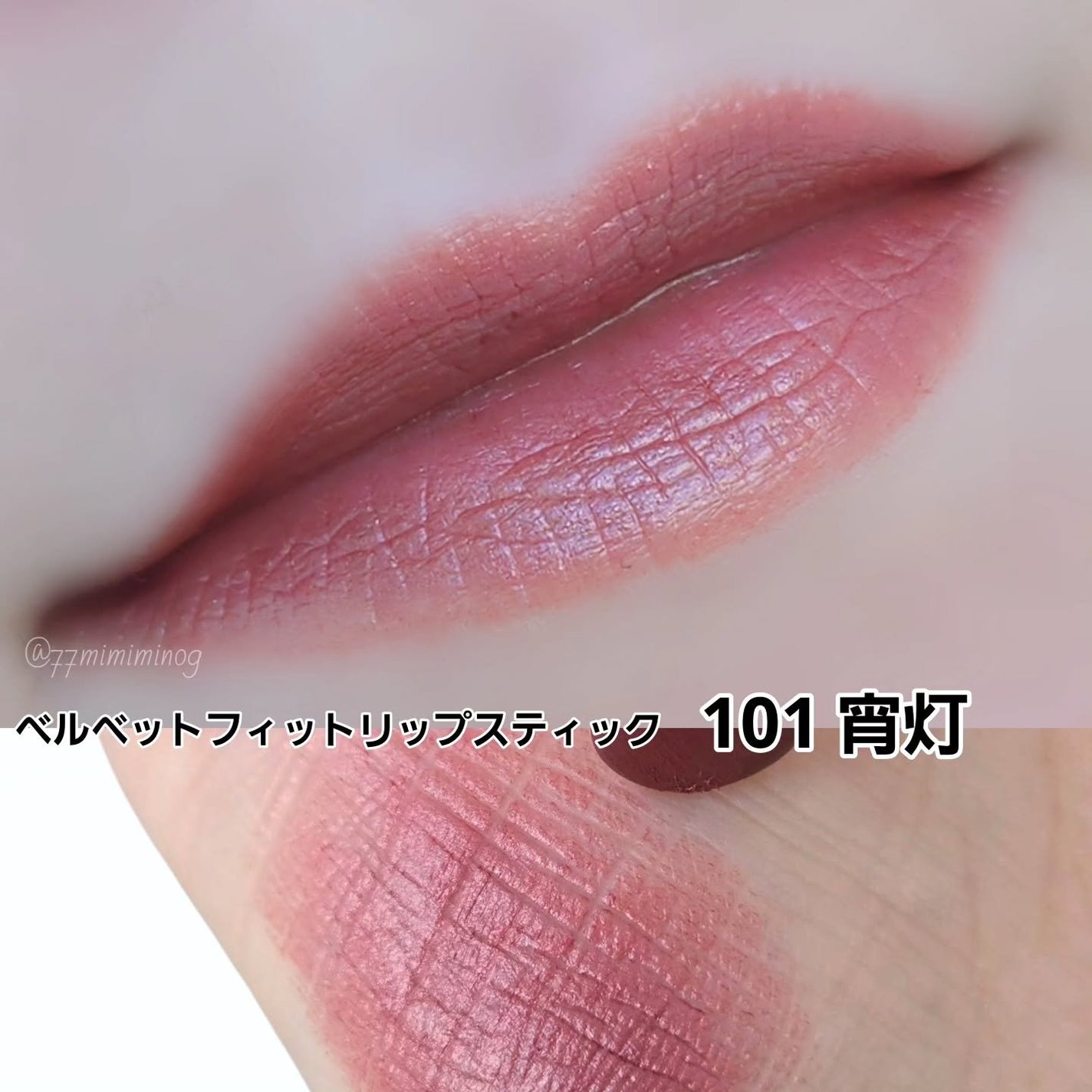 シグニチャー カラー アイズ/SUQQU/アイシャドウパレットを使ったクチコミ(8枚目)