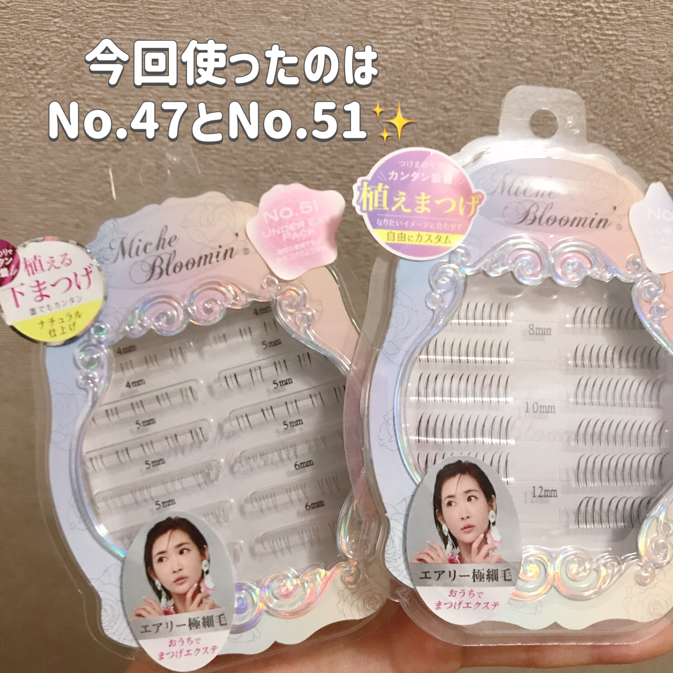 アイラッシュグルー/ミッシュブルーミン/つけまつげを使ったクチコミ（2枚目）