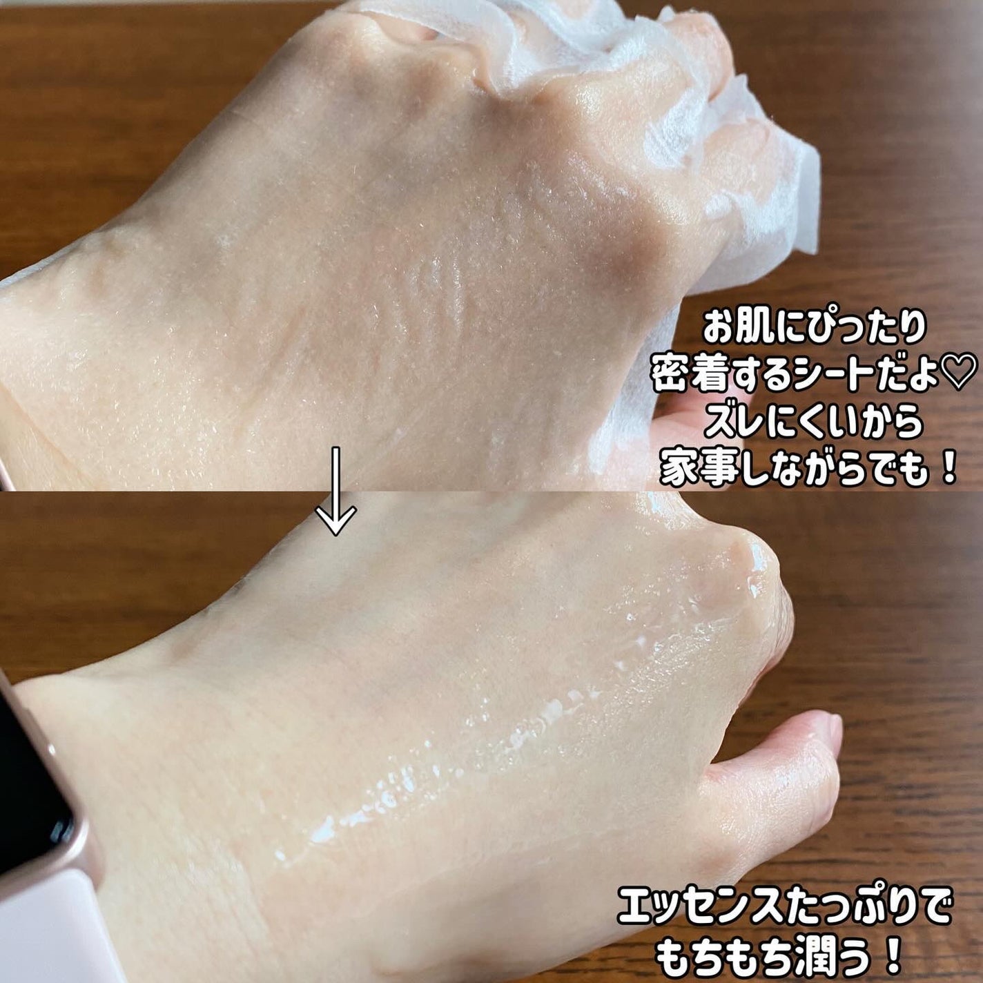 プレミアムウォータードロップ/Omochi+/シートマスク・パックを使ったクチコミ(3枚目)