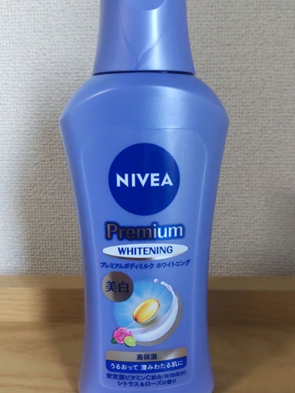 プレミアムボディミルク ホワイトニング【医薬部外品】 /ニベア/ボディミルクを使ったクチコミ(1枚目)
