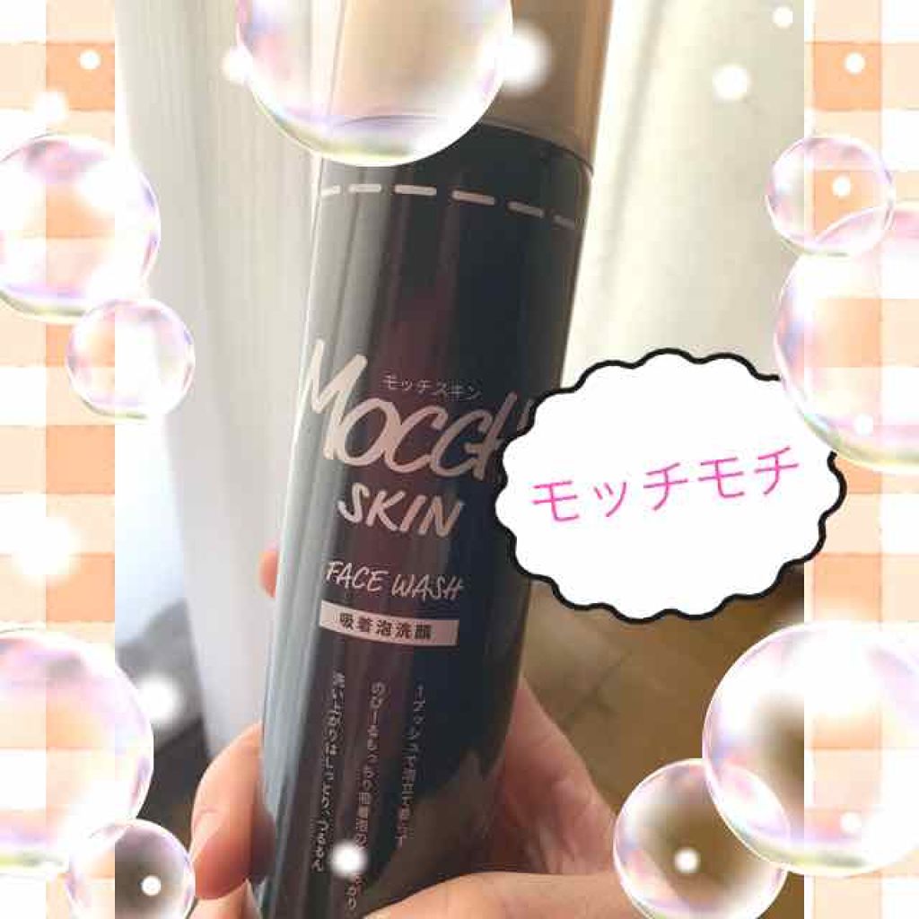 モッチスキン 吸着泡洗顔 BK/MoccHi SKIN/泡洗顔を使ったクチコミ(1枚目)