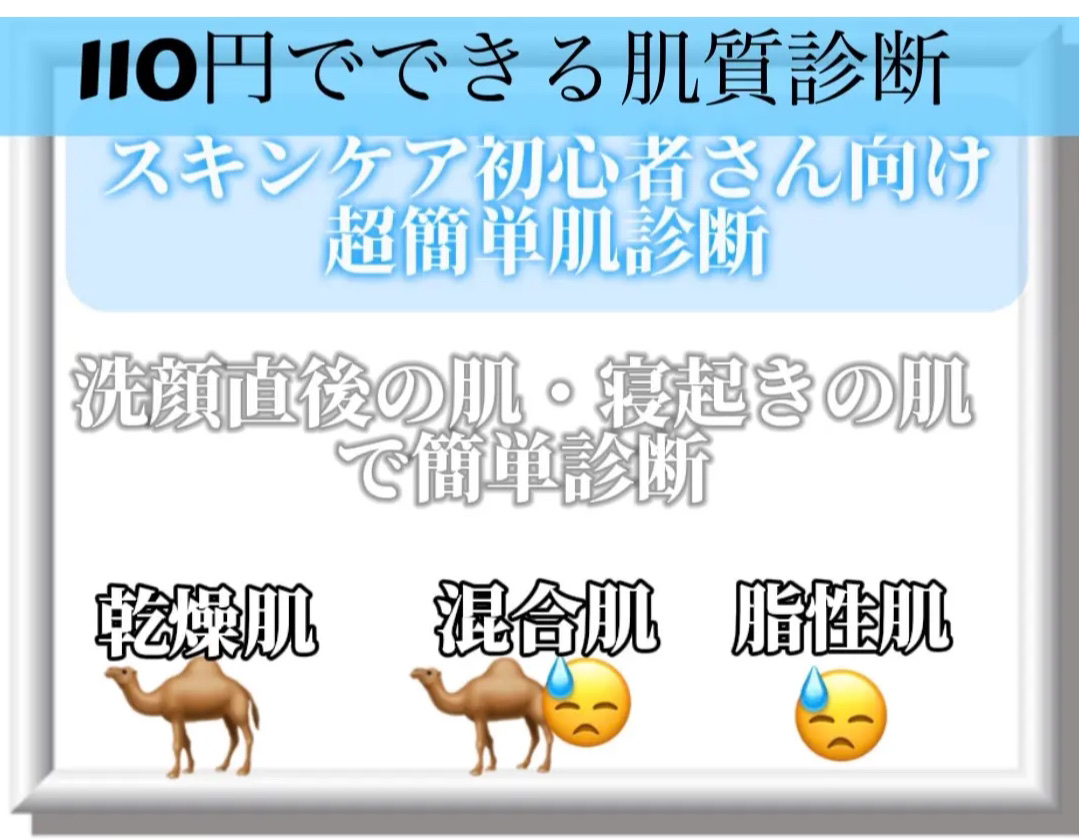 ３色あぶらとり紙 彩/DAISO/あぶらとり紙を使ったクチコミ（1枚目）