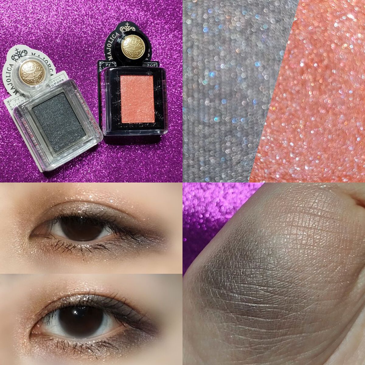 シャドーカスタマイズ/マジョリカ マジョルカ/単色アイシャドウを使ったクチコミ（1枚目）