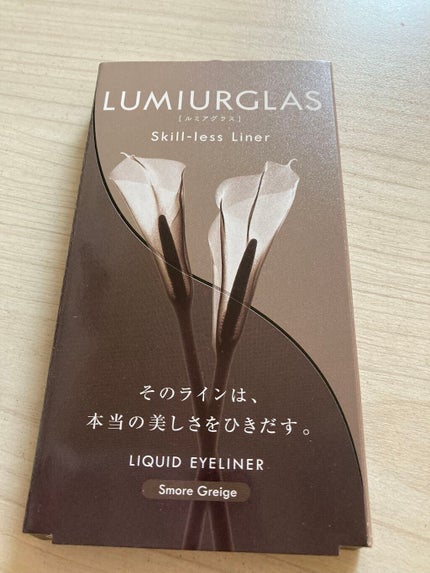 スキルレスライナー/LUMIURGLAS/リキッドアイライナーを使ったクチコミ(1枚目)
