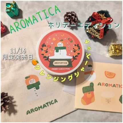 オレンジクレンジングシャーベット/AROMATICA/クレンジングバームを使ったクチコミ(1枚目)