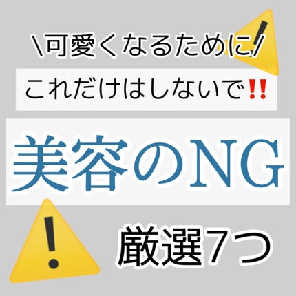 スピーディーマスカラリムーバー/ヒロインメイク/ポイントメイクリムーバーを使ったクチコミ(1枚目)