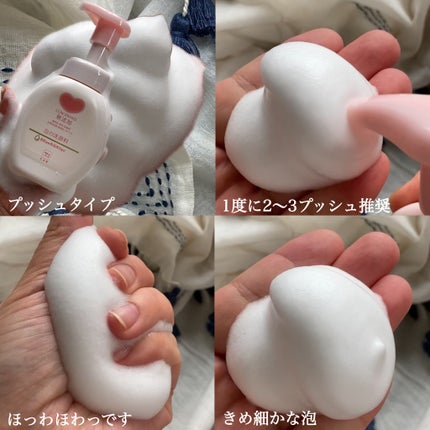 泡の洗顔料/カウブランド無添加/泡洗顔を使ったクチコミ(4枚目)
