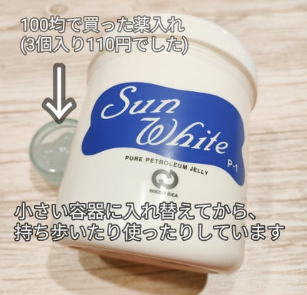 を使ったクチコミ(2枚目)