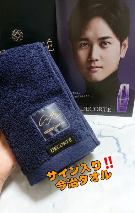 リポソーム アドバンスト リペアセラム/DECORTÉ/美容液を使ったクチコミ(3枚目)