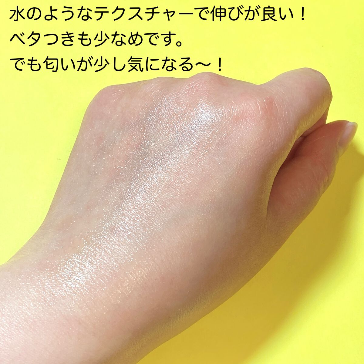 ビタミンACEセラム/APRILSKIN/美容液を使ったクチコミ(3枚目)