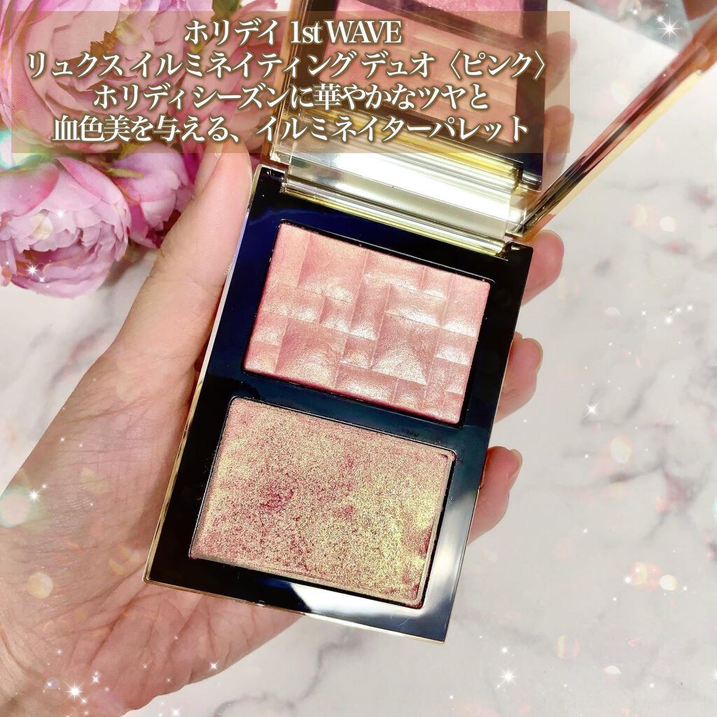 リュクス イルミネイティング デュオ/BOBBI BROWN/パウダーチークを使ったクチコミ(2枚目)