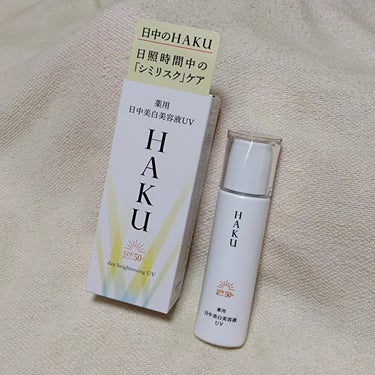 HAKUの商品モニターに協力中です。


資生堂ジャパン様の「ＨＡＫＵ　薬用　日中美白美容液ＵＶ（医薬部外品）」
をお試しさせて頂きました。

*****************
商品名：ＨＡＫＵ　薬用