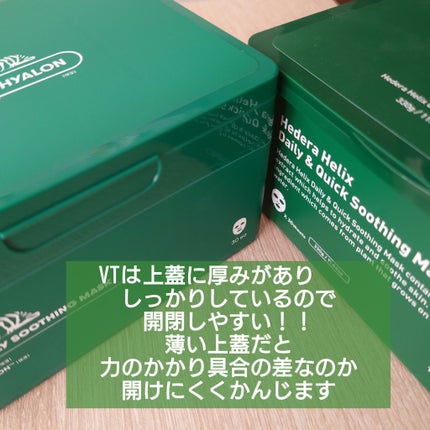 CICA デイリースージングマスク/VT/シートマスク・パックを使ったクチコミ(4枚目)