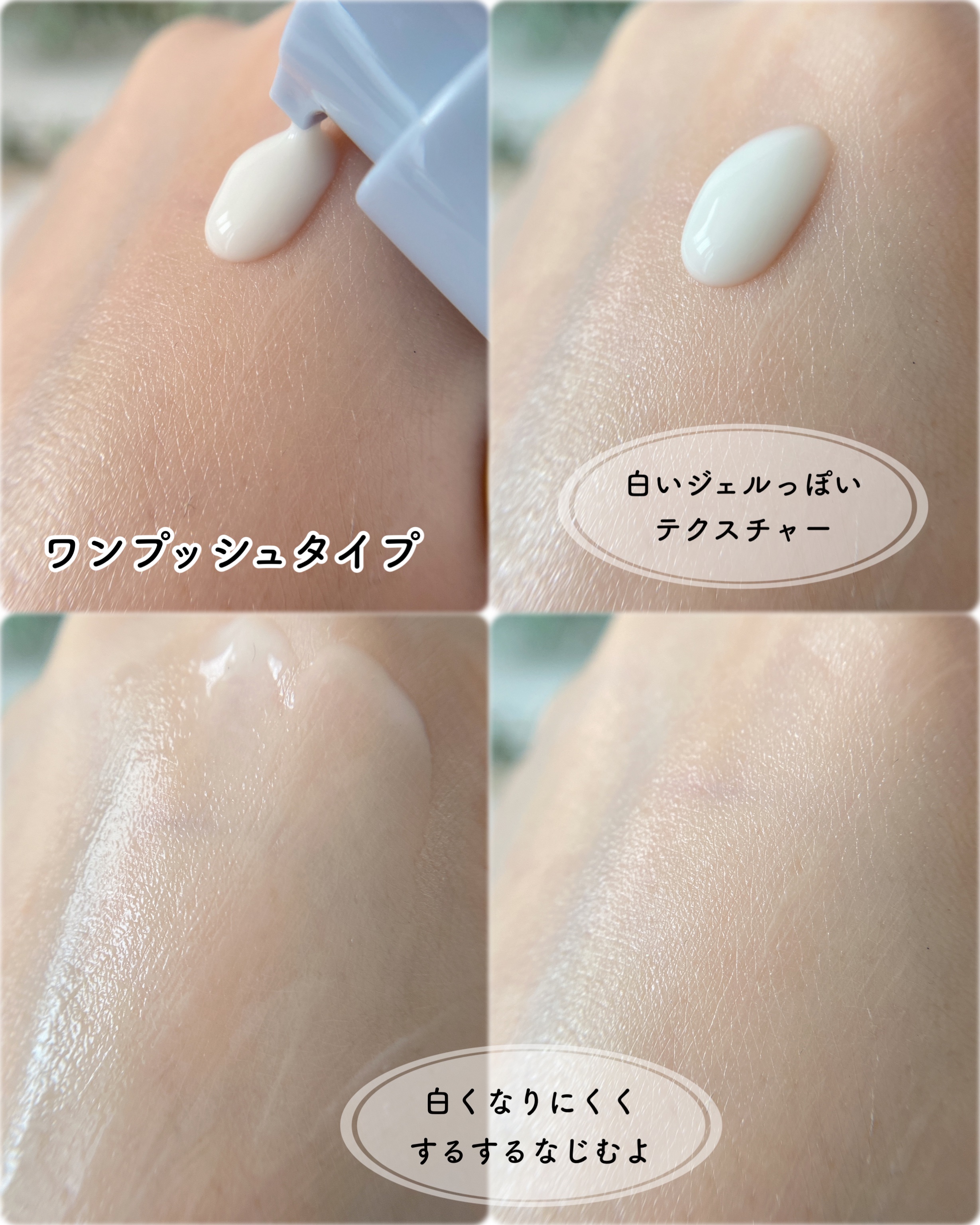 EGFシカウォーターサンアンプル/fromrier/日焼け止めローションを使ったクチコミ（3枚目）