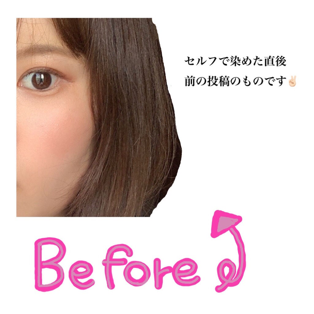 カラートリートメント/ティントバー/ヘアカラーを使ったクチコミ(3枚目)