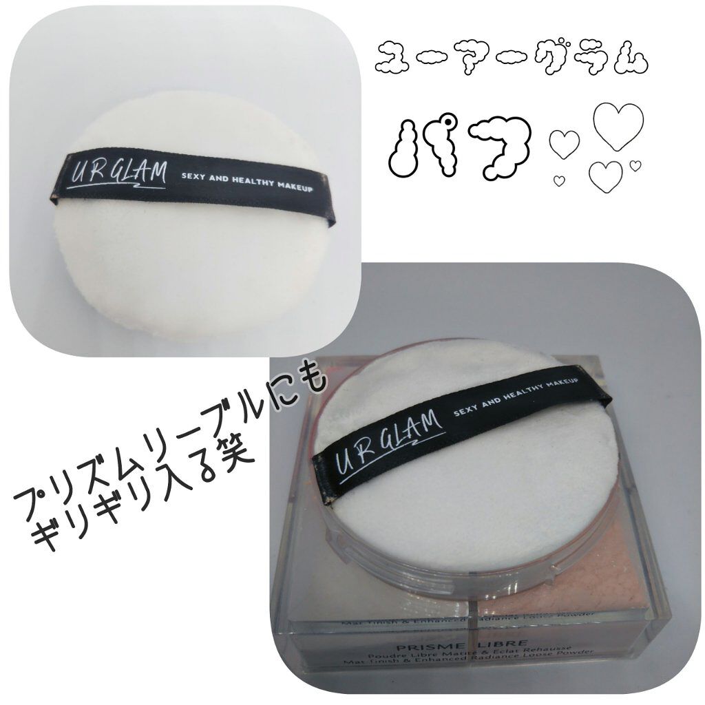 UR GLAM POWDER PUFF/U R GLAM/パフ・スポンジを使ったクチコミ(1枚目)