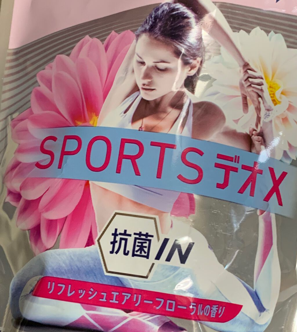 トップ スーパーNANOX ニオイ専用/トップ/洗濯洗剤を使ったクチコミ(3枚目)