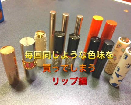 クリスタルデュオ リップスティック/Visée/口紅を使ったクチコミ(1枚目)