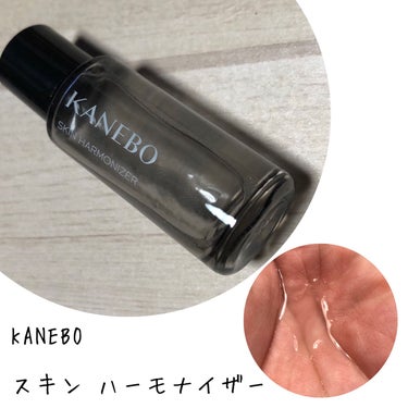 スキン　ハーモナイザー/KANEBO/化粧水を使ったクチコミ（1枚目）