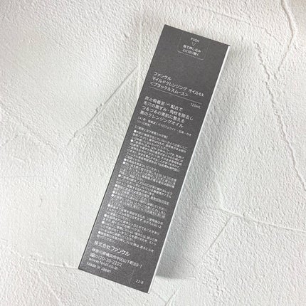 マイルドクレンジング オイル〈ブラック&スムース〉/ファンケル/オイルクレンジングを使ったクチコミ(3枚目)
