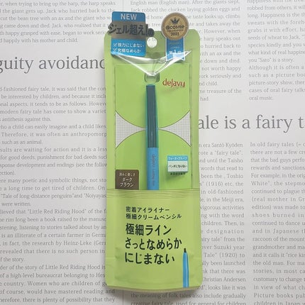 「密着アイライナー」極細クリームペンシル/デジャヴュ/ペンシルアイライナーを使ったクチコミ(1枚目)