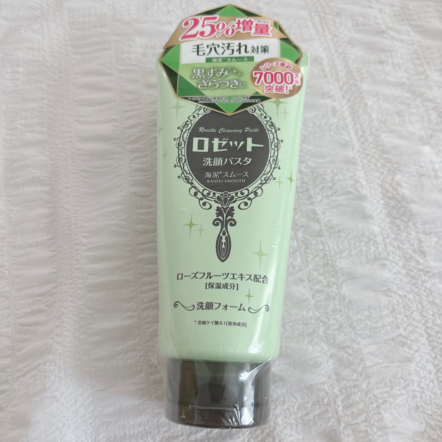 ロゼット洗顔パスタ 海泥スムース/ロゼット/洗顔フォームを使ったクチコミ(1枚目)