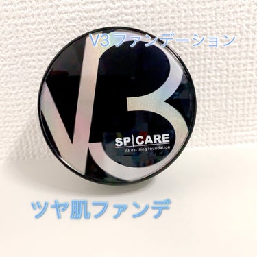 スピケア V3エキサイティングファンデーション

容量：15g / 8,800円（税込）

スキンケアとメイクを両立する、「ニードルコスメ」

美容成分に満ちたイノスピキュール（天然美容針）がメイク中の