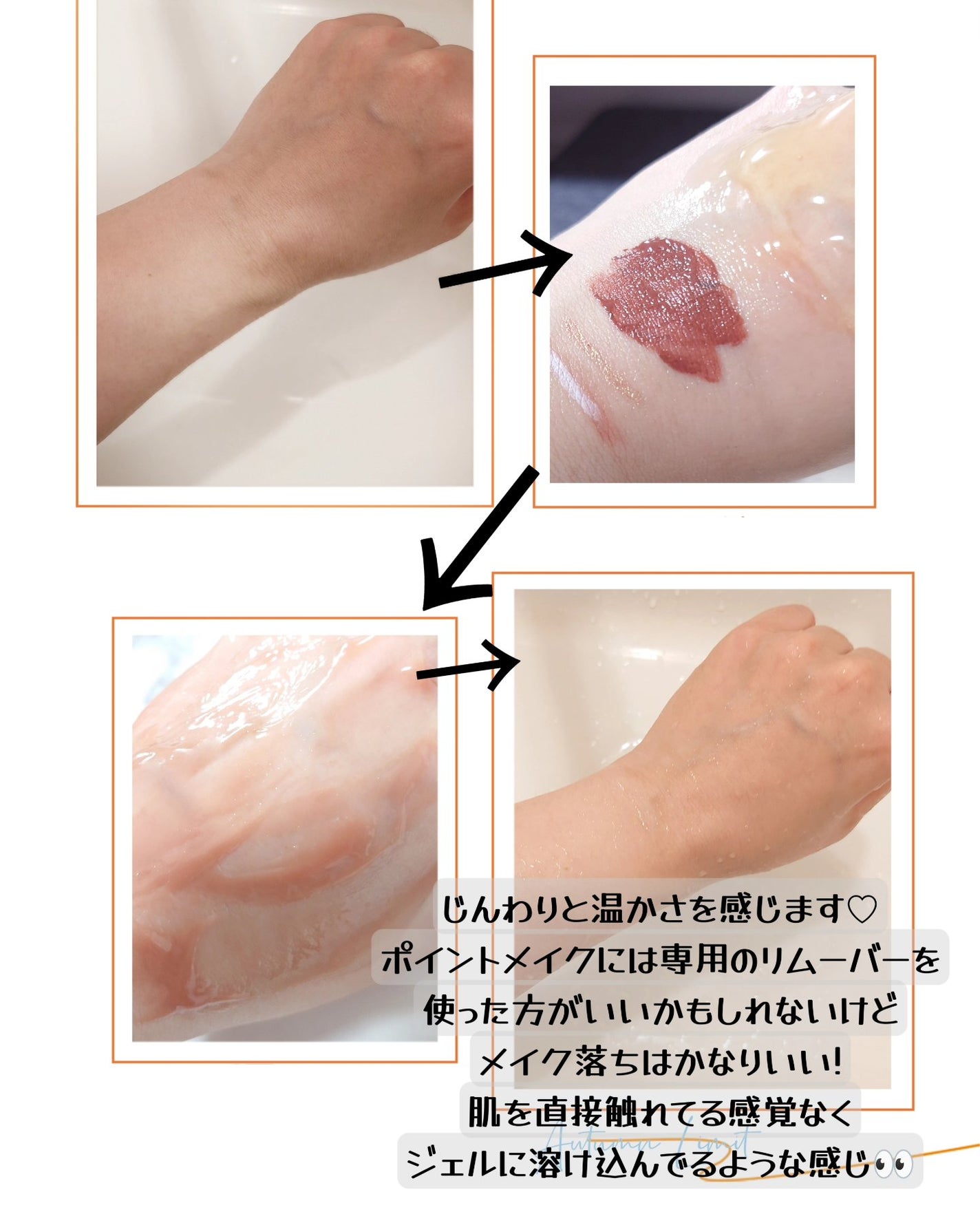 ホットクレンジングジェル/skinvill/クレンジングジェルを使ったクチコミ(4枚目)